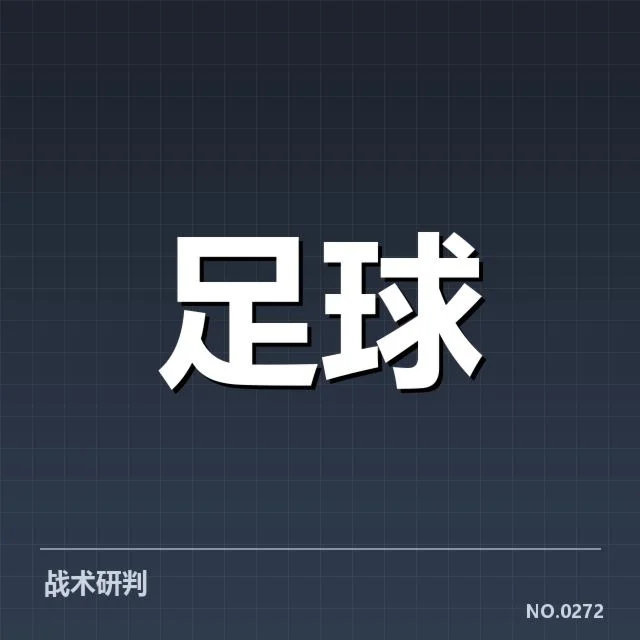 美洲杯转会动向：俱乐部阵容变动何去何从
