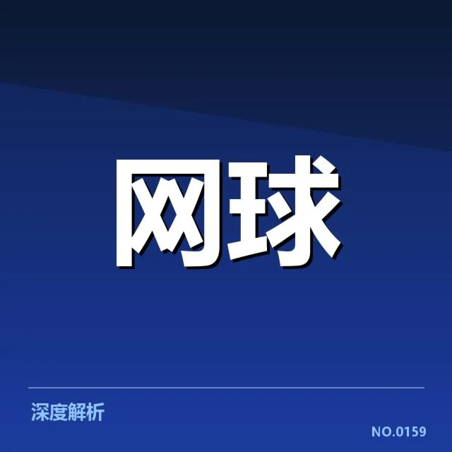 年终总决赛:伤病恢复进展,年终总决赛伤病情况起因介绍