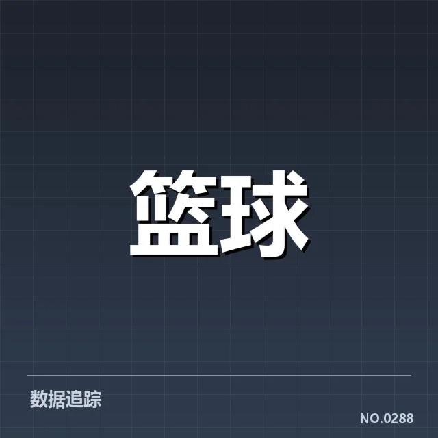 CBA总决赛参赛球队纪录：冠军归属有何变化